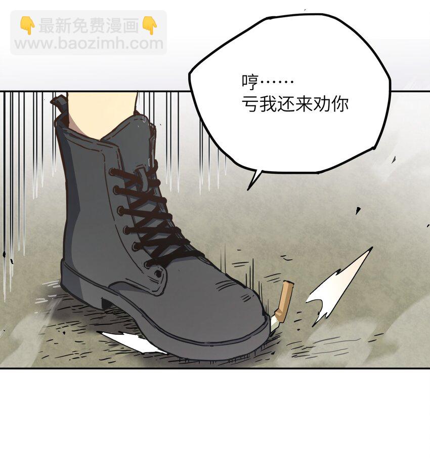 001 末日重生(1/2)-第1话