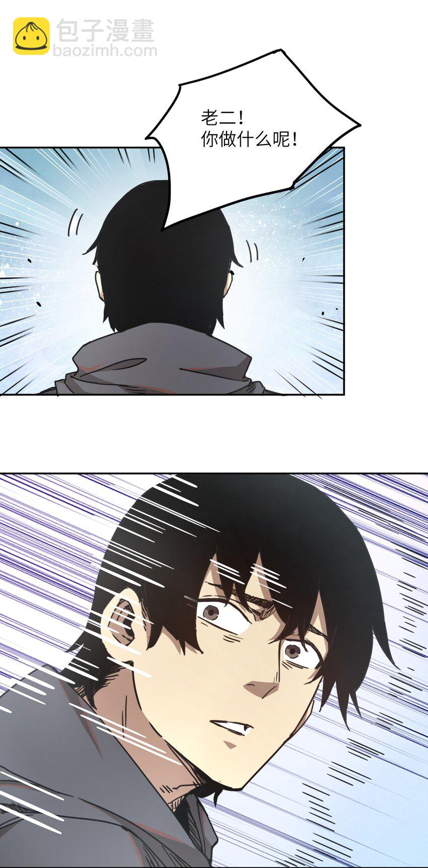 001 末日重生(1/2)-第1话