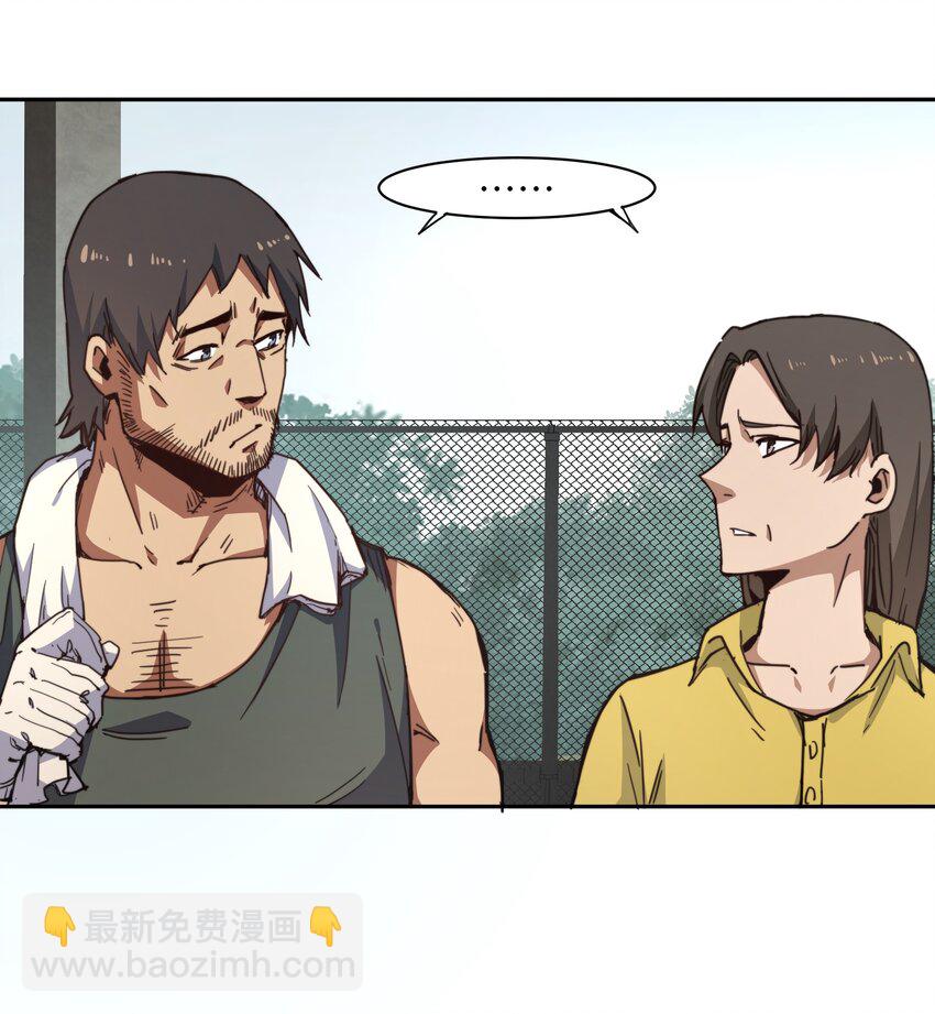 001 末日重生(1/2)-第1话