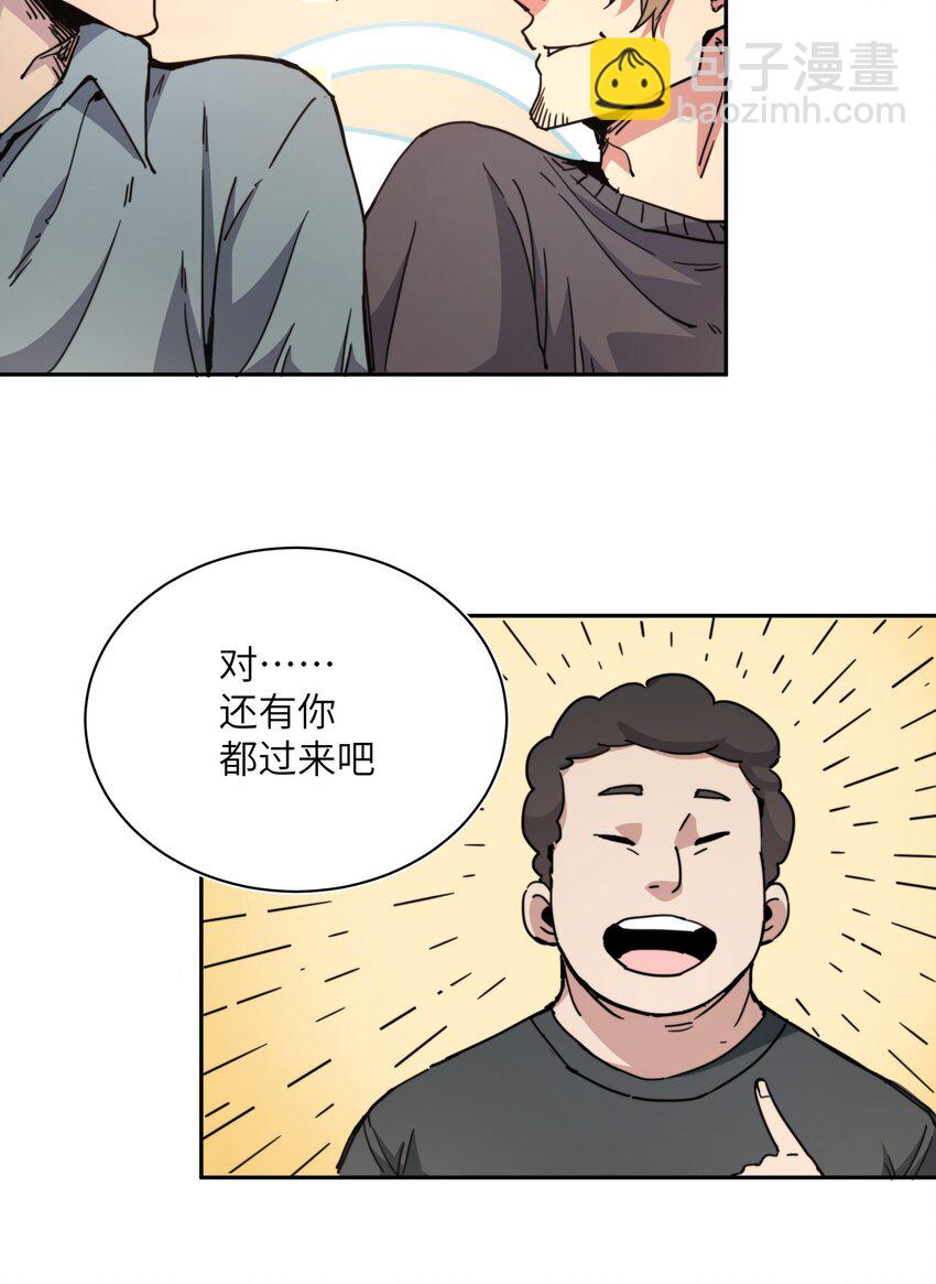 001 末日重生(1/2)-第1话