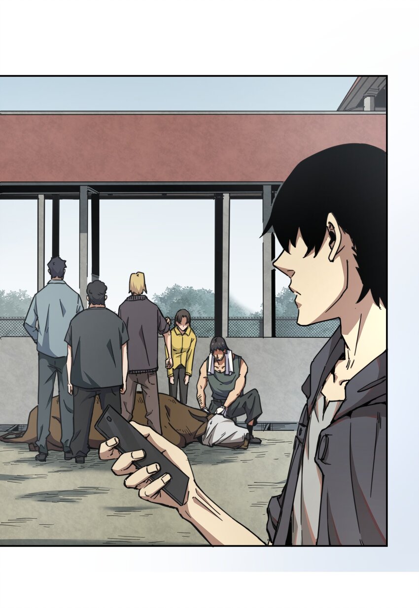 001 末日重生(1/2)-第1话