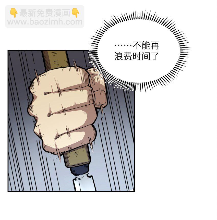 001 末日重生(1/2)-第1话