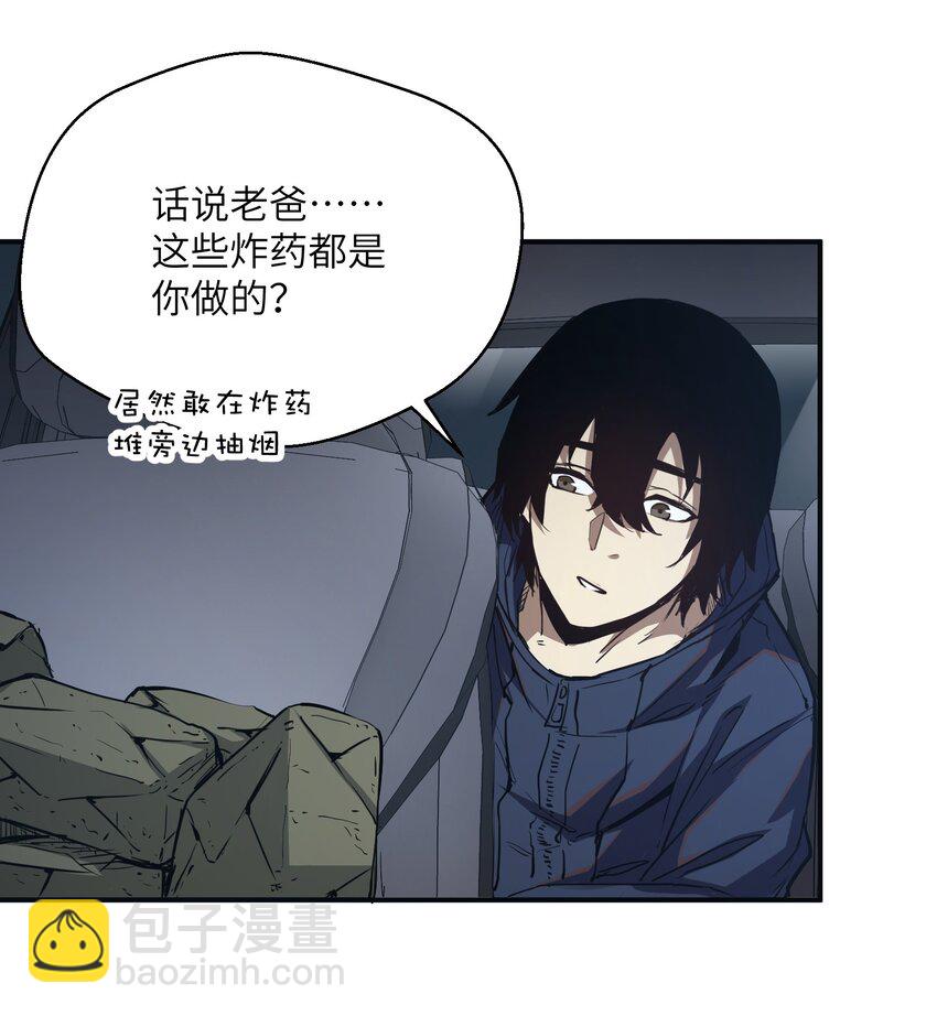 011 阴魂不散(1/2)-第11话