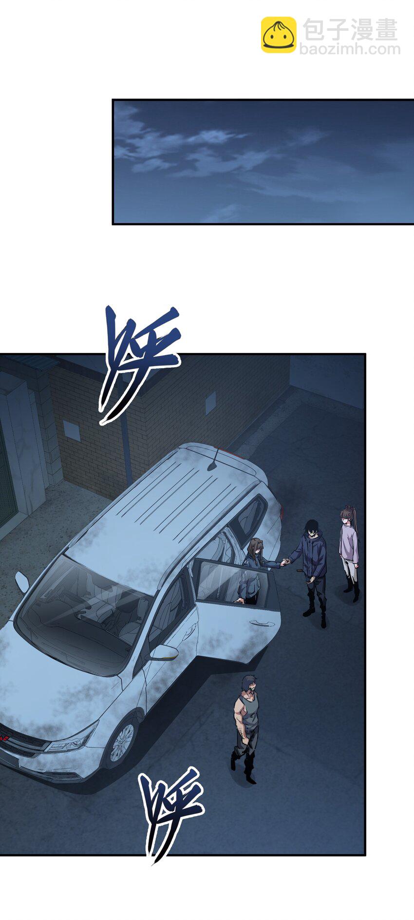 011 阴魂不散(1/2)-第11话