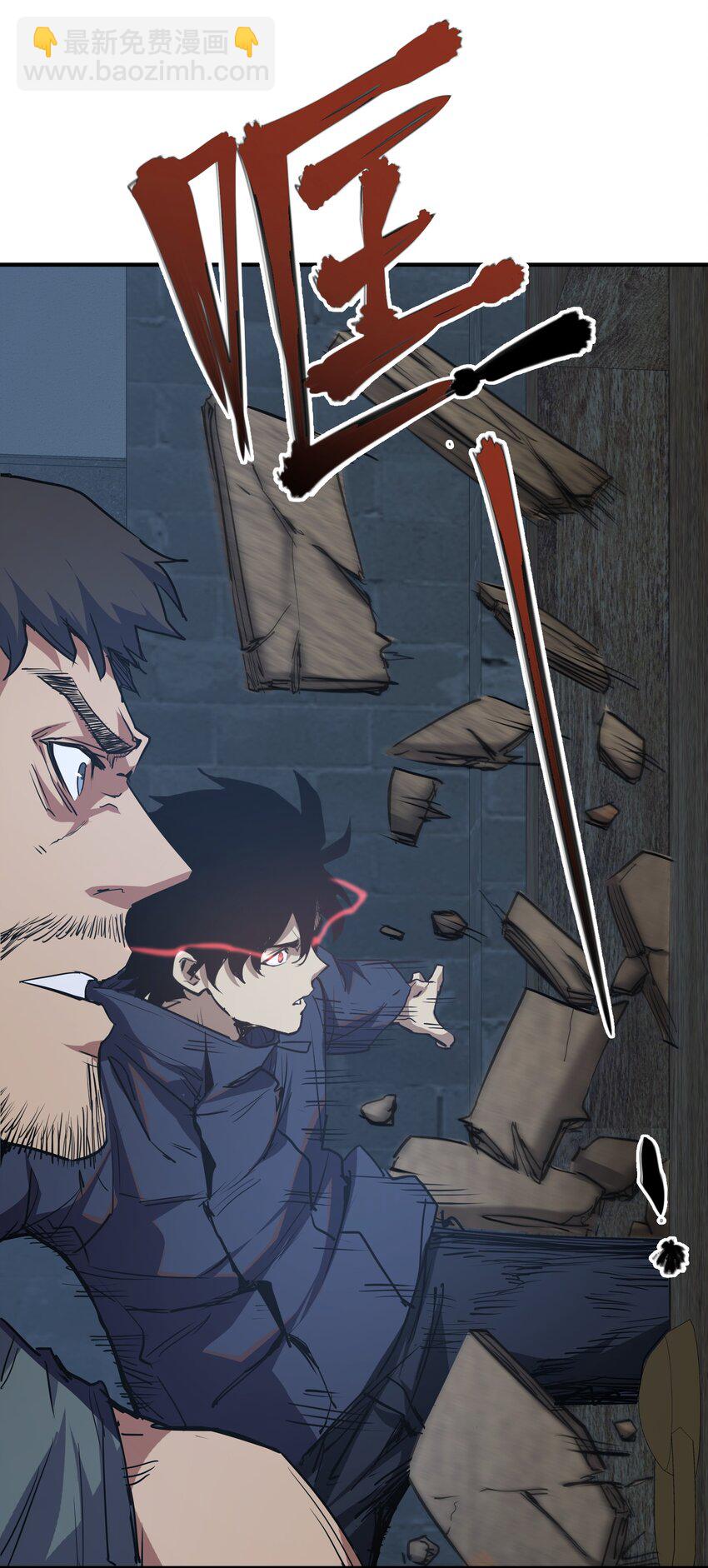 011 阴魂不散(1/2)-第11话