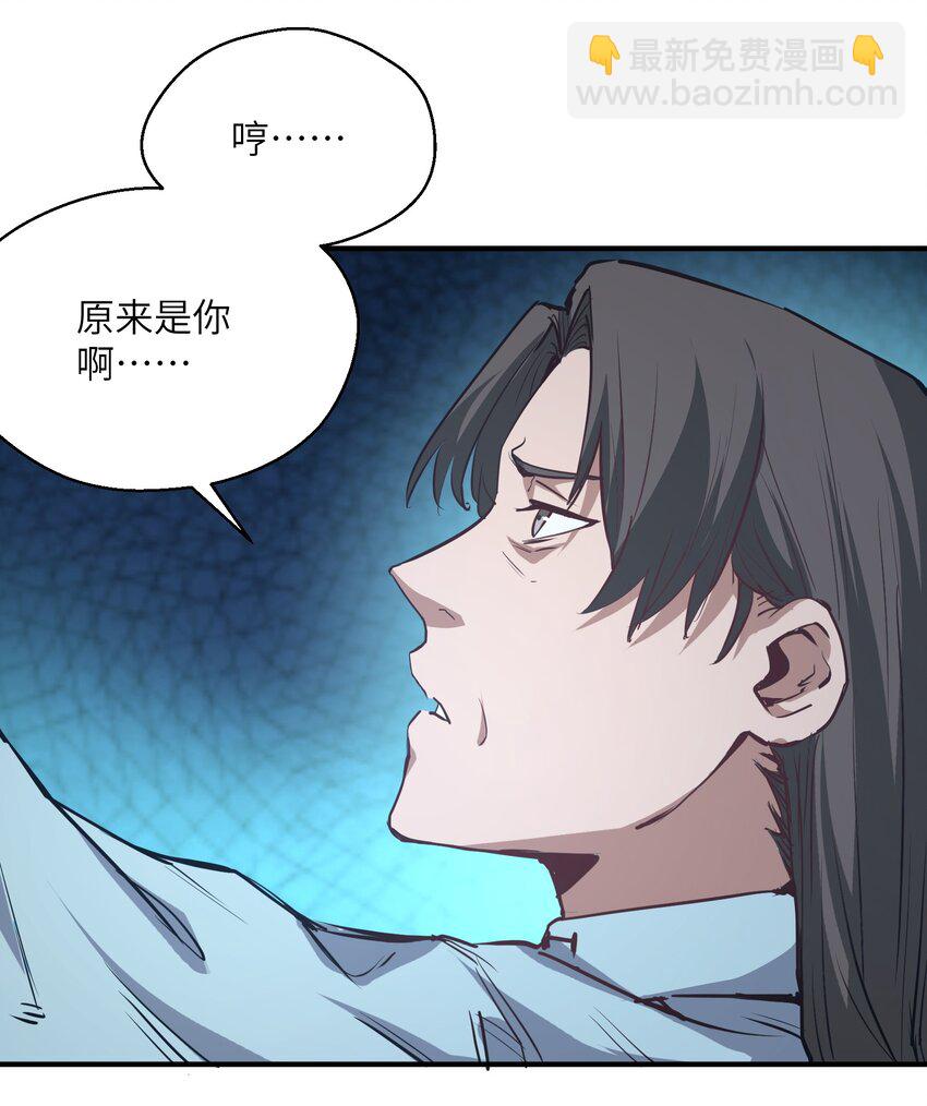 011 阴魂不散(1/2)-第11话