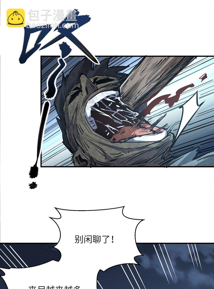 011 阴魂不散(1/2)-第11话