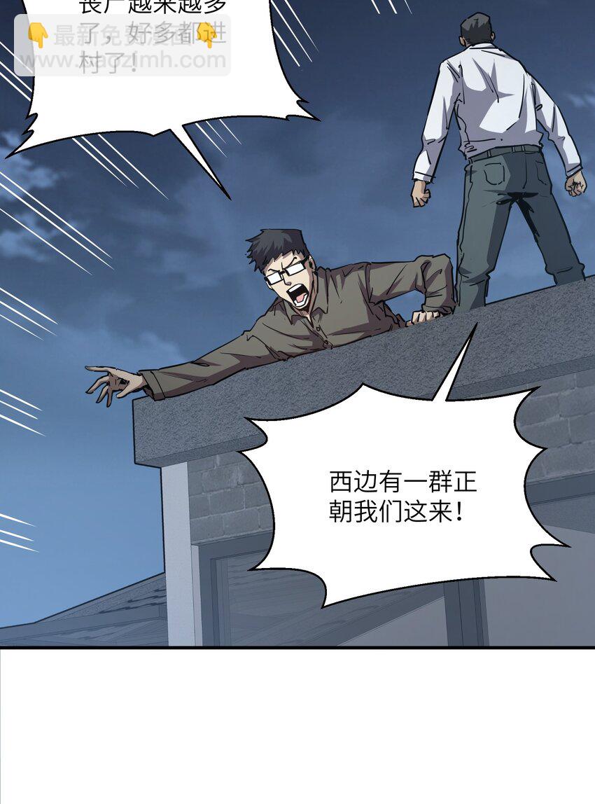 011 阴魂不散(1/2)-第11话