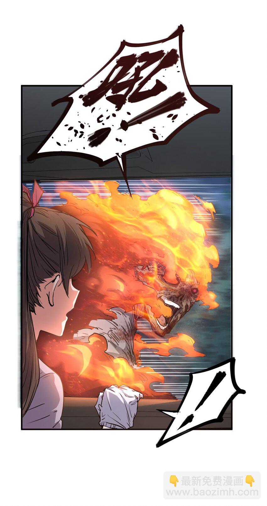 011 阴魂不散(1/2)-第11话