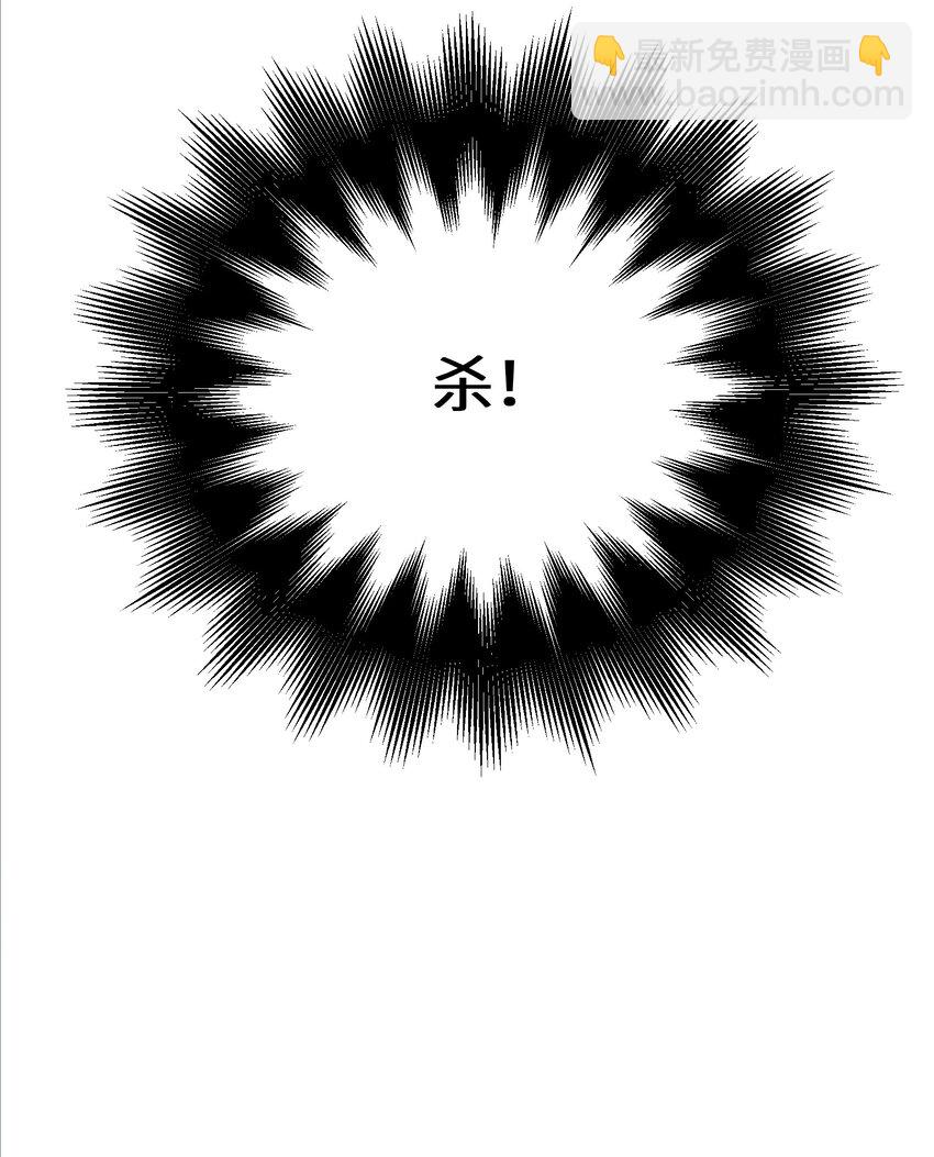 011 阴魂不散(1/2)-第11话