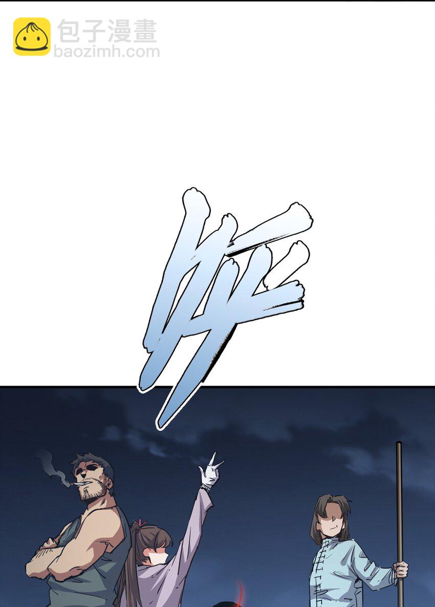 011 阴魂不散(1/2)-第11话