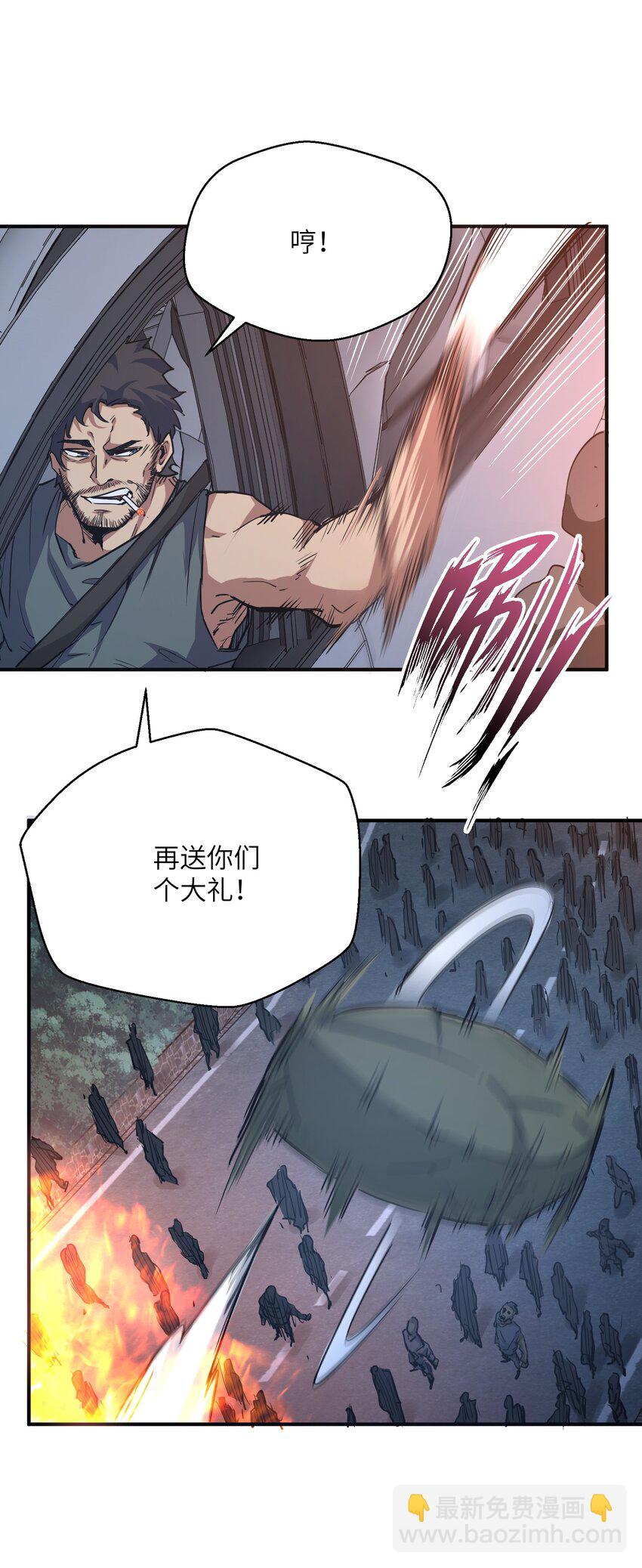 011 阴魂不散(1/2)-第11话