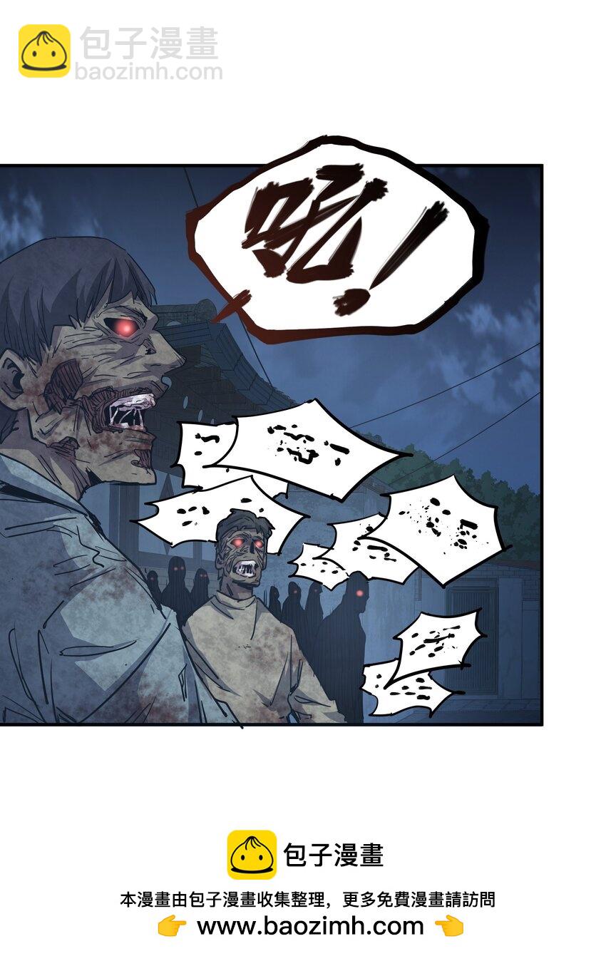 011 阴魂不散(1/2)-第11话