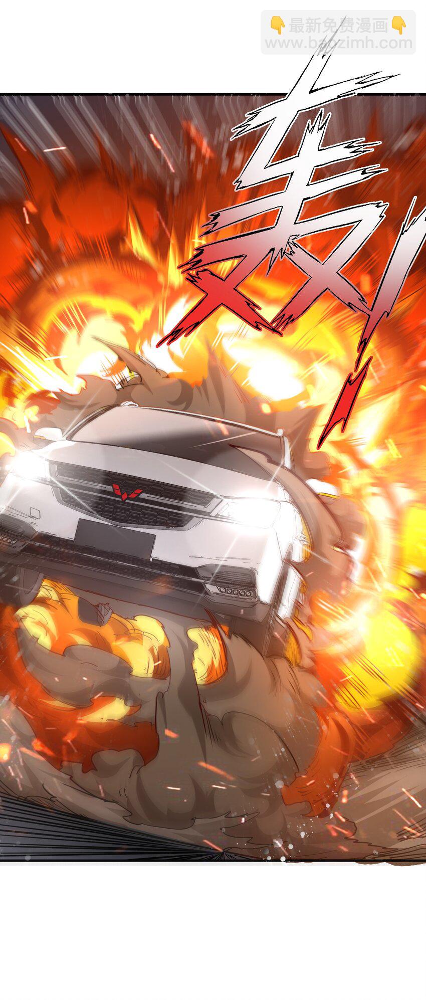 011 阴魂不散(1/2)-第11话