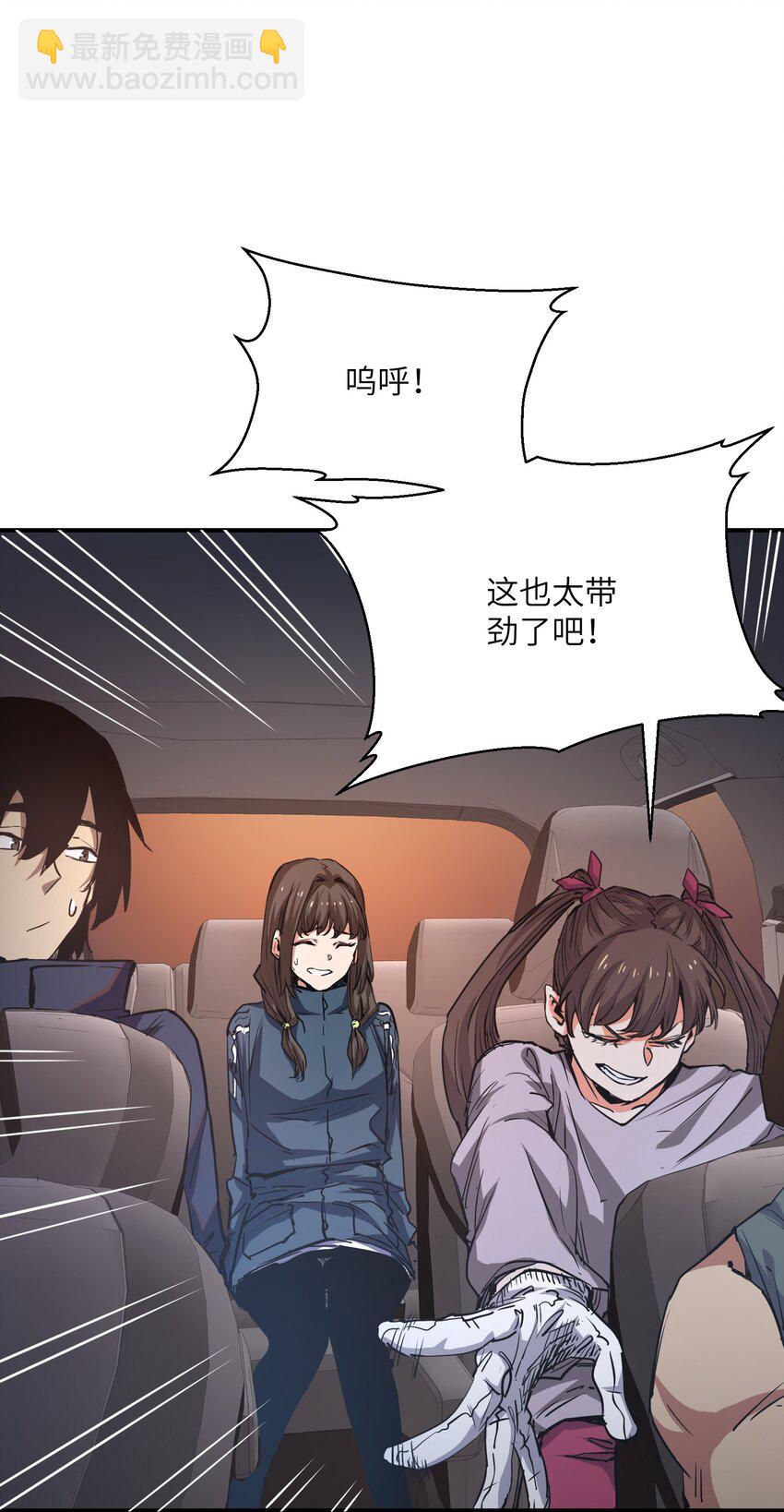 011 阴魂不散(1/2)-第11话