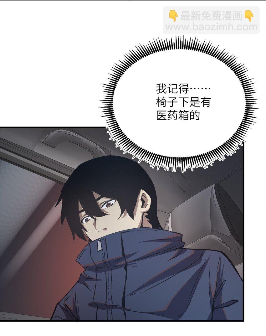 011 阴魂不散(1/2)-第11话