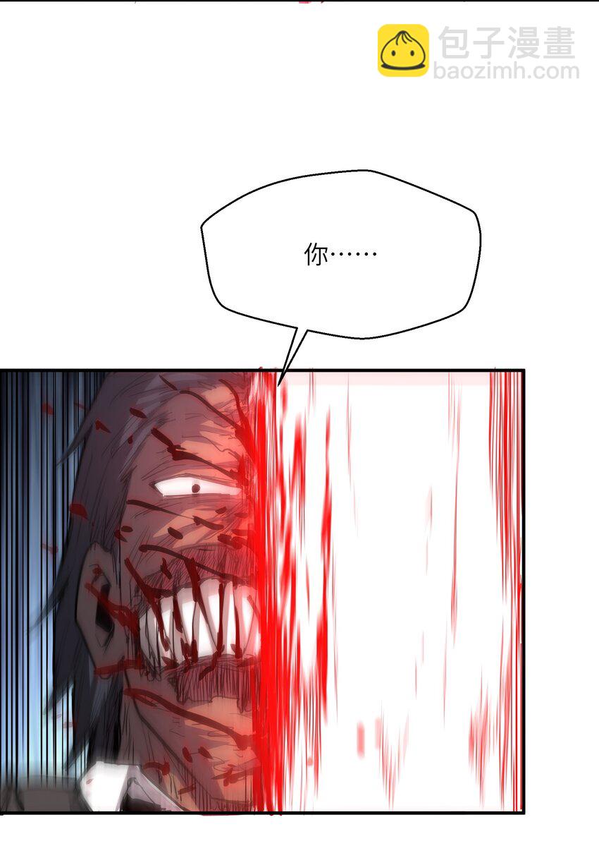 013 不敌(1/2)-第13话