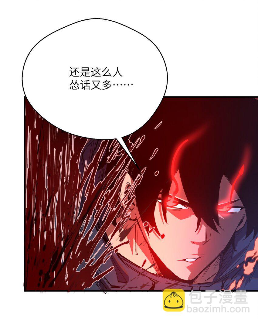 013 不敌(1/2)-第13话