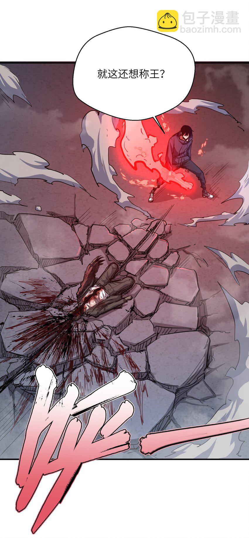 013 不敌(1/2)-第13话