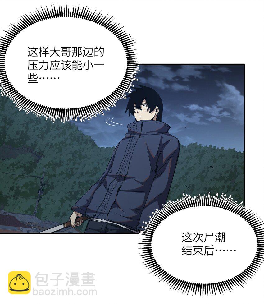 013 不敌(1/2)-第13话