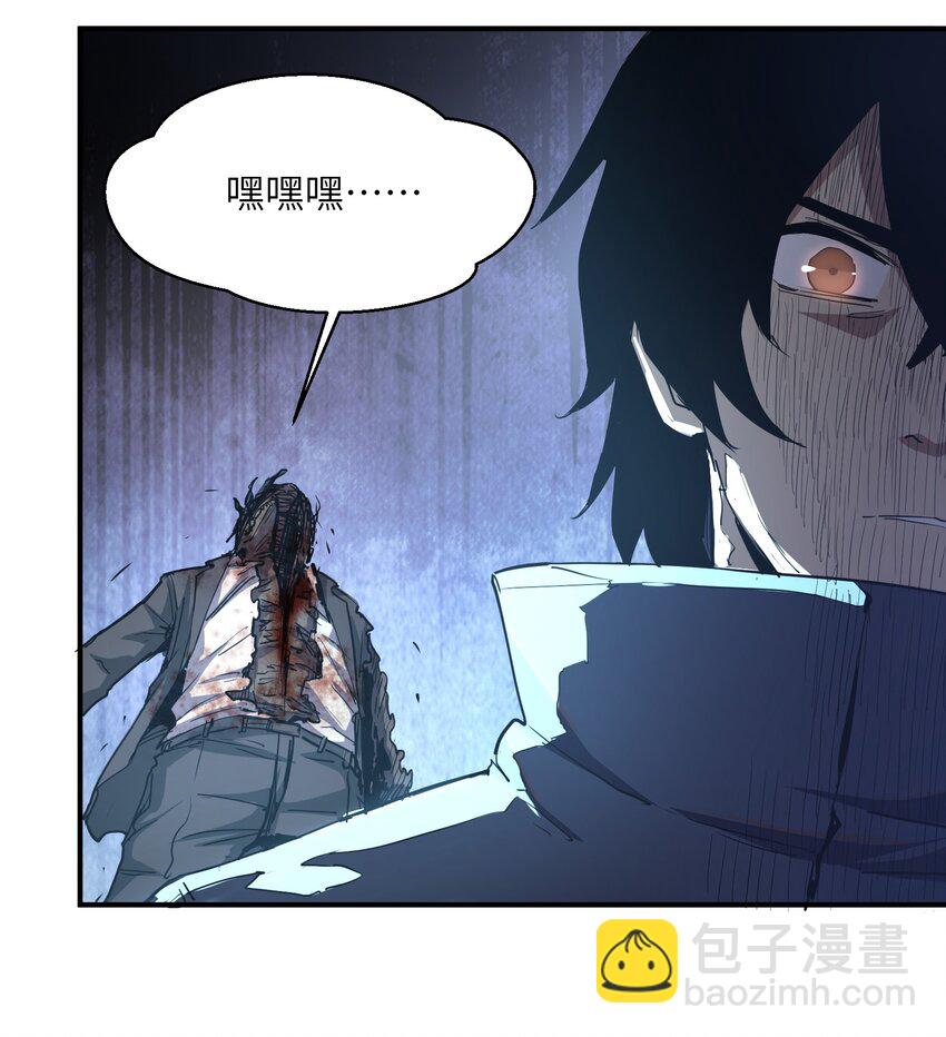 013 不敌(1/2)-第13话