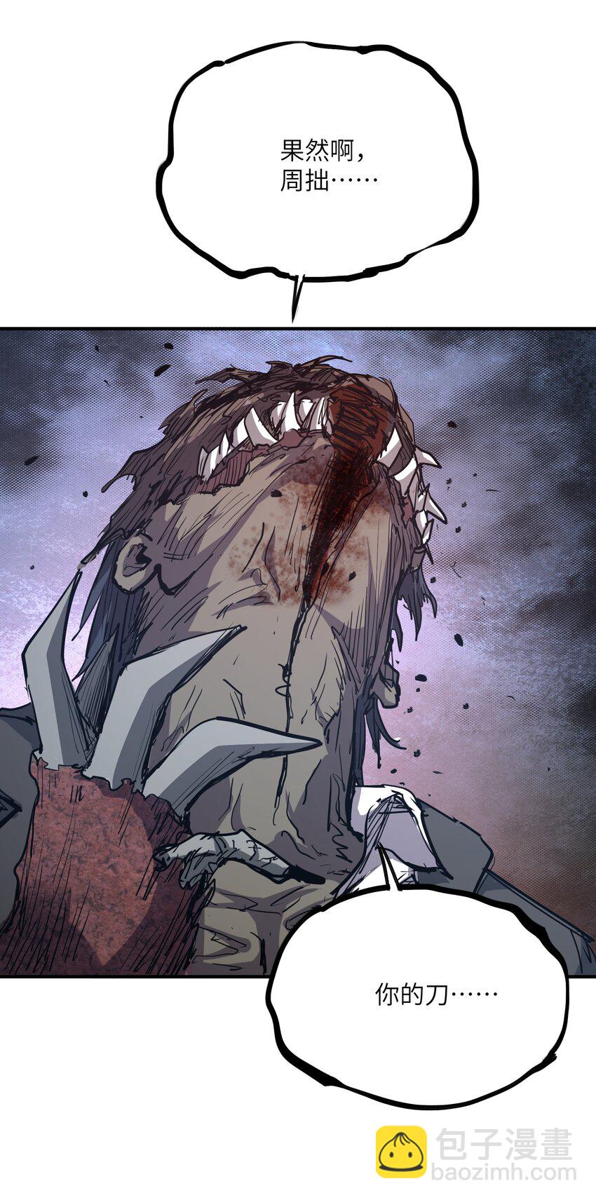 013 不敌(1/2)-第13话