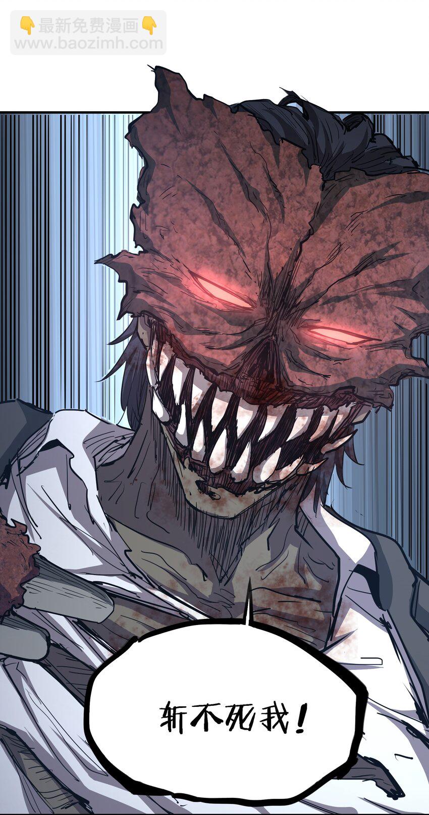 013 不敌(1/2)-第13话