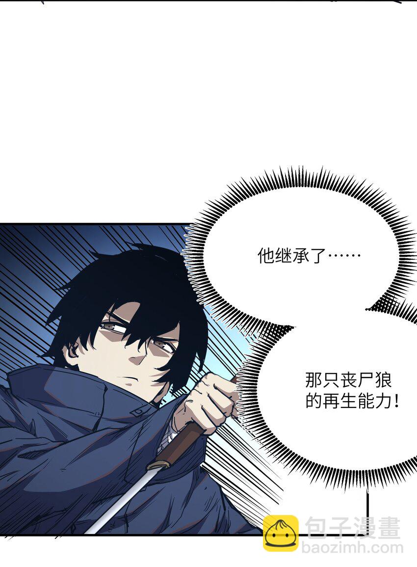 013 不敌(1/2)-第13话