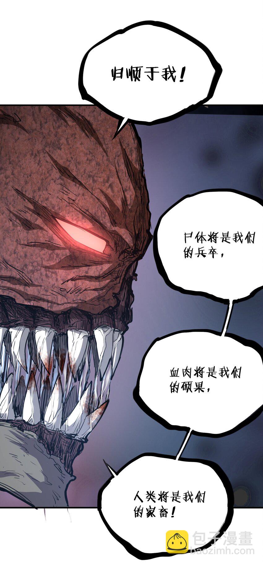 013 不敌(1/2)-第13话