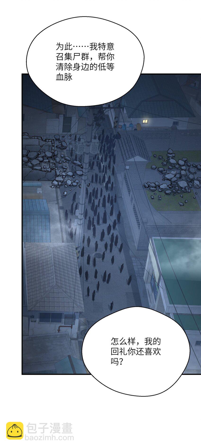 013 不敌(1/2)-第13话