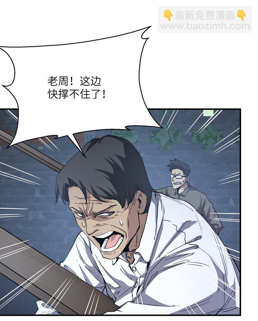 013 不敌(1/2)-第13话