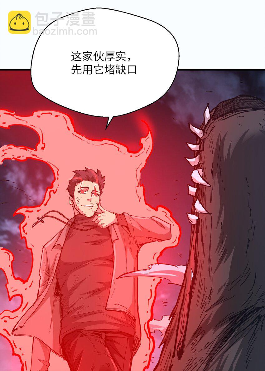 013 不敌(1/2)-第13话