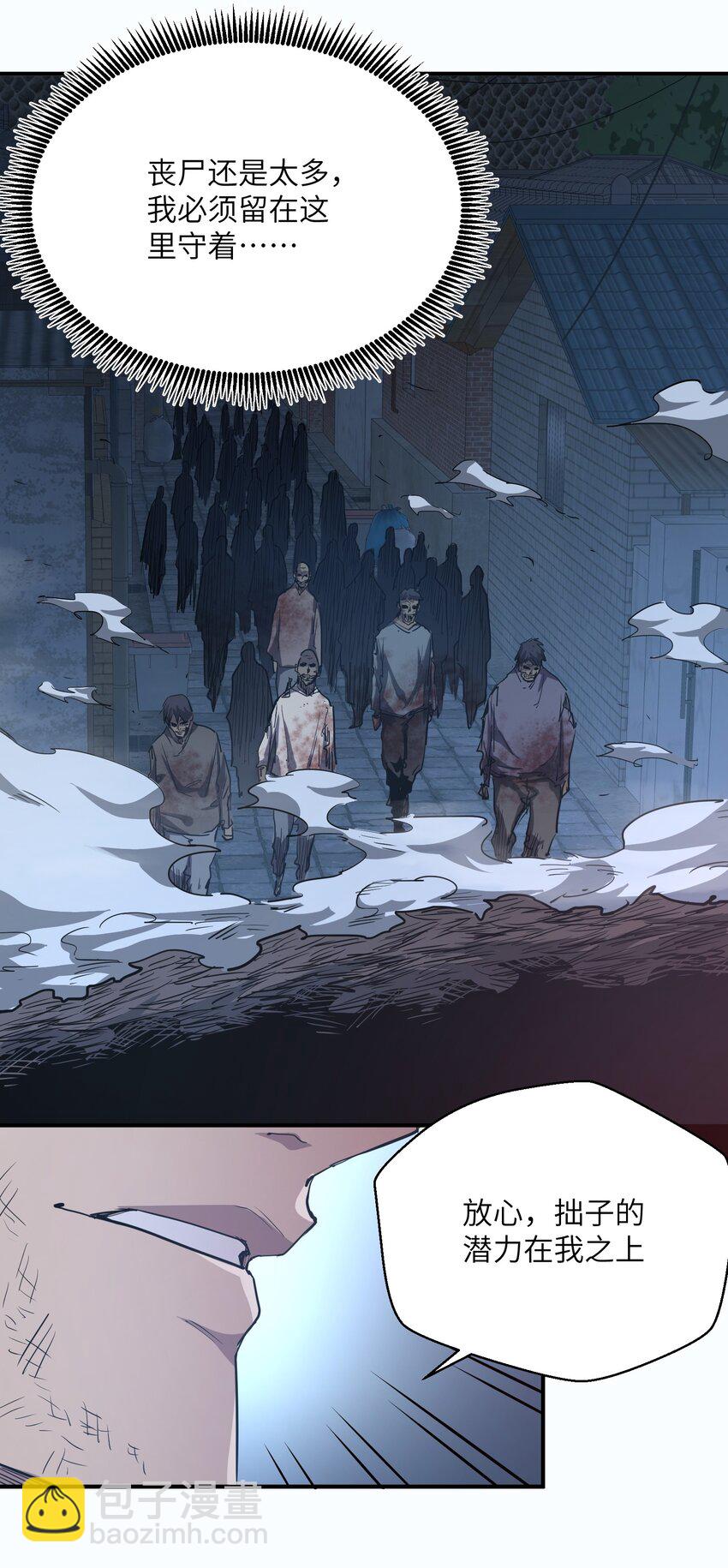 013 不敌(1/2)-第13话