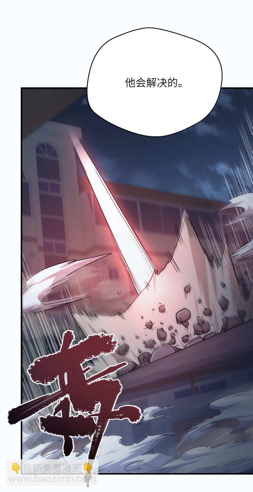 013 不敌(1/2)-第13话