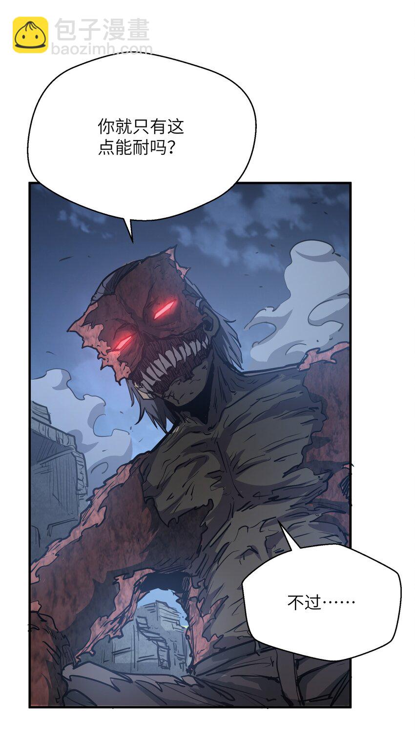 013 不敌(1/2)-第13话