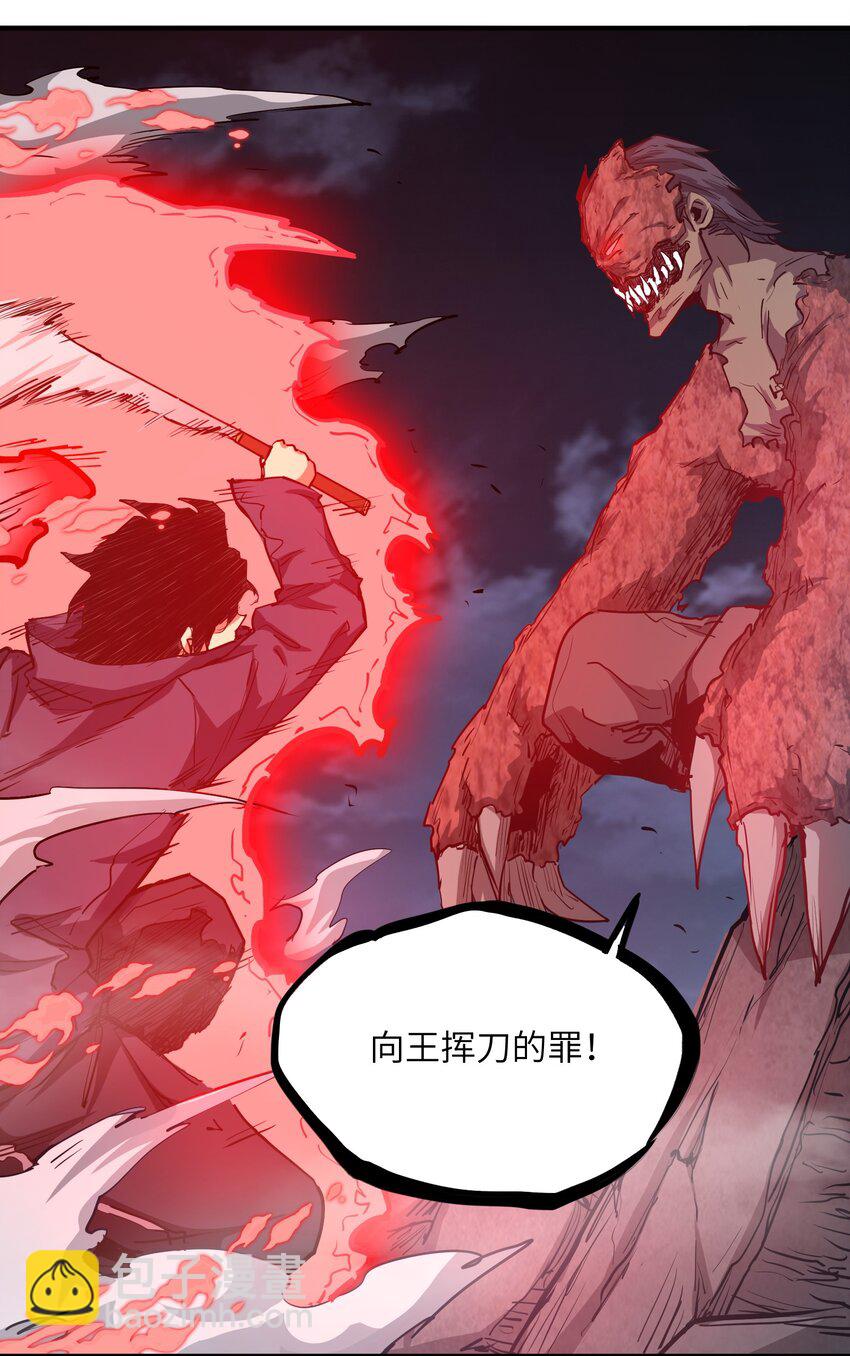 013 不敌(1/2)-第13话