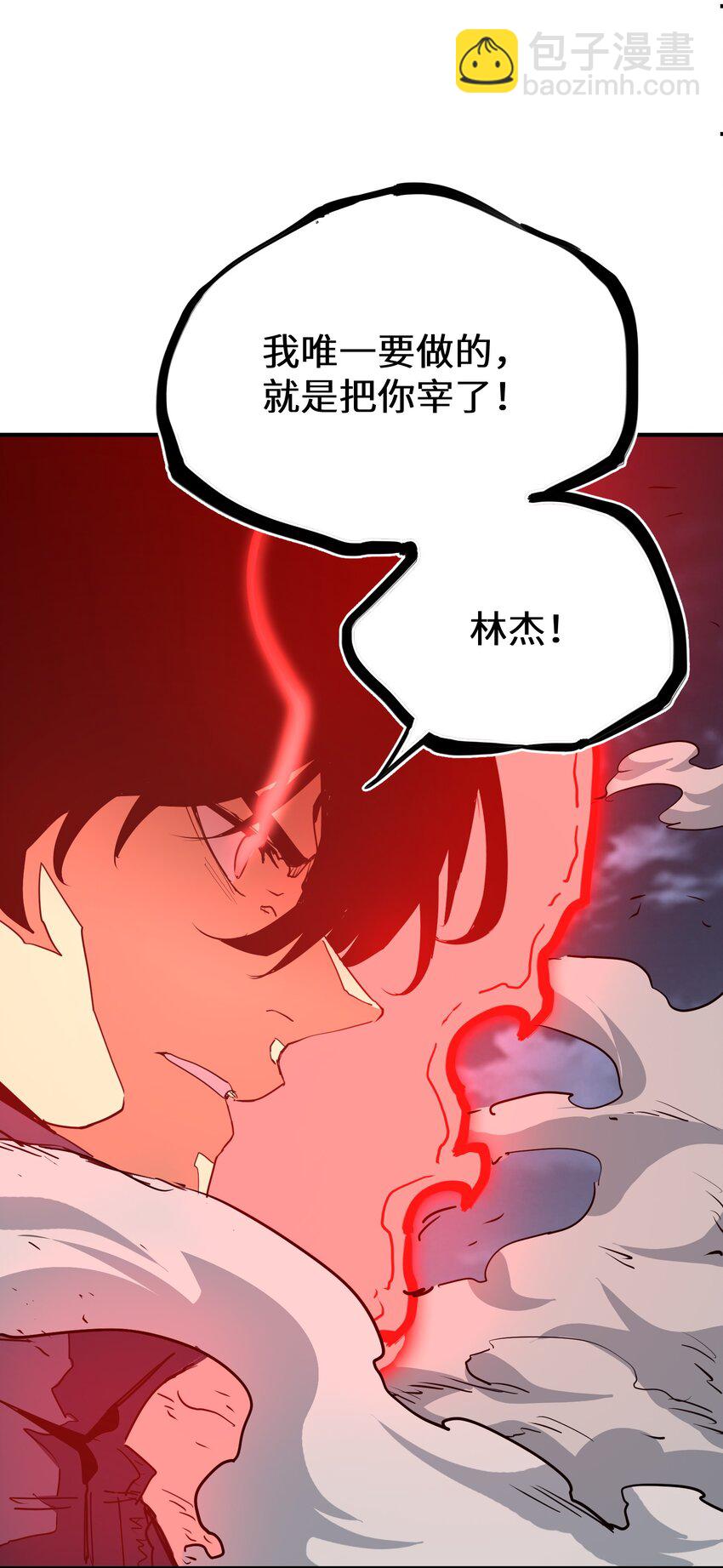 013 不敌(1/2)-第13话