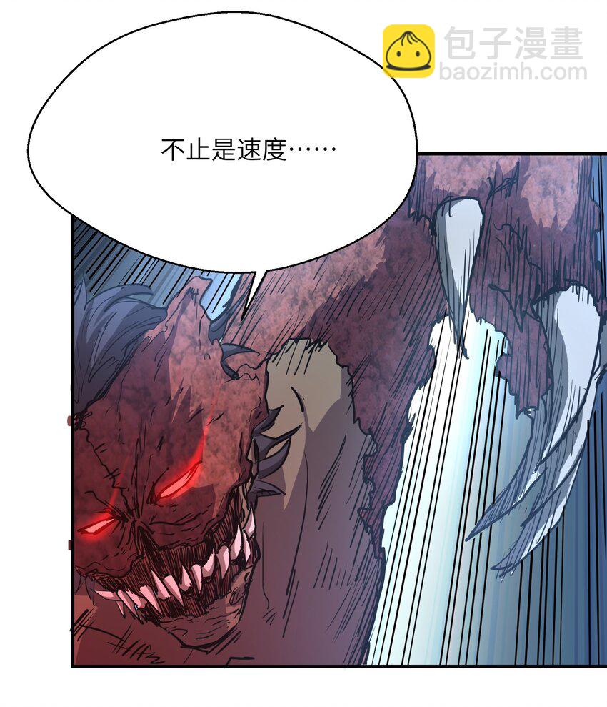 013 不敌(1/2)-第13话