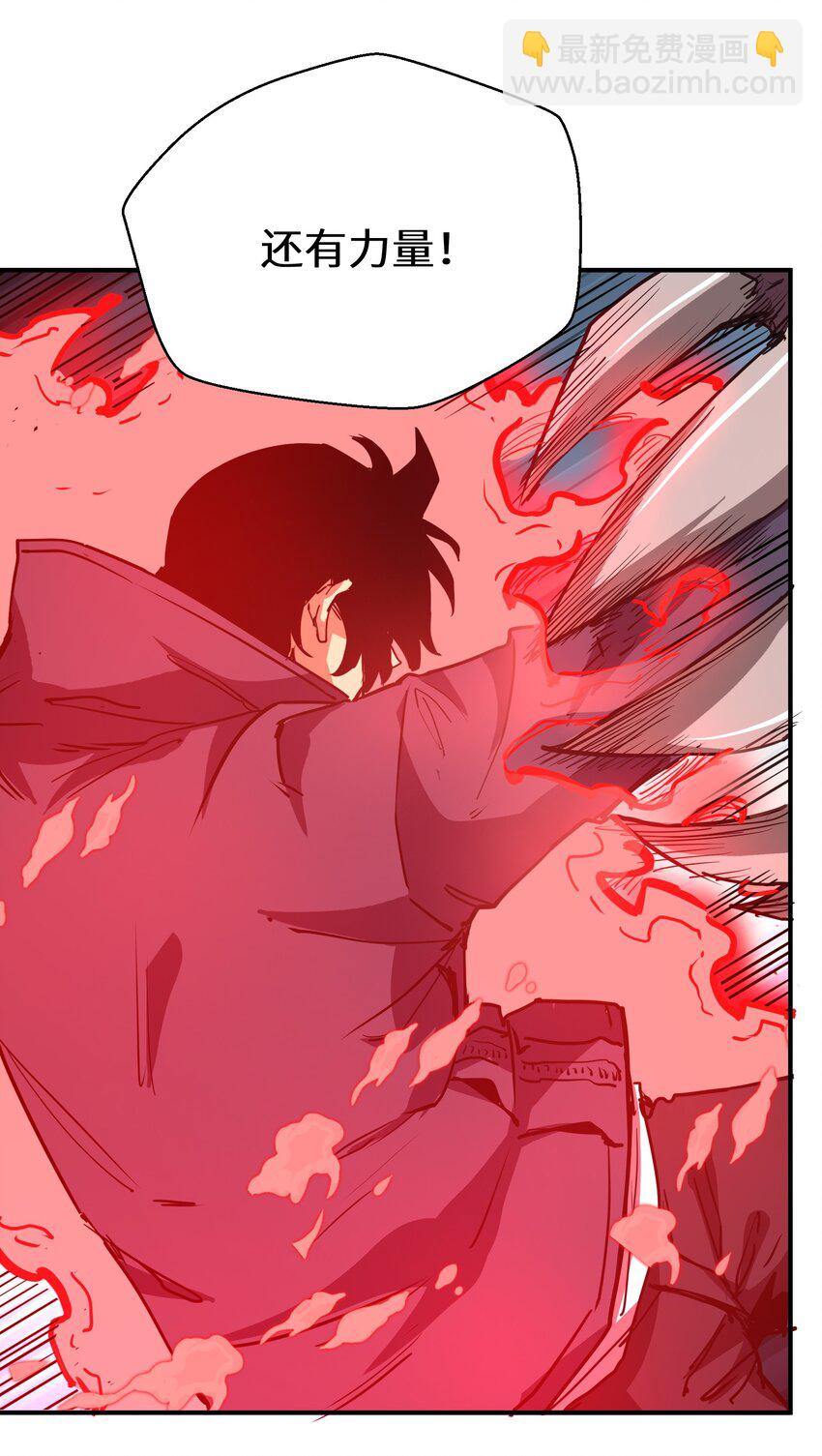 013 不敌(1/2)-第13话