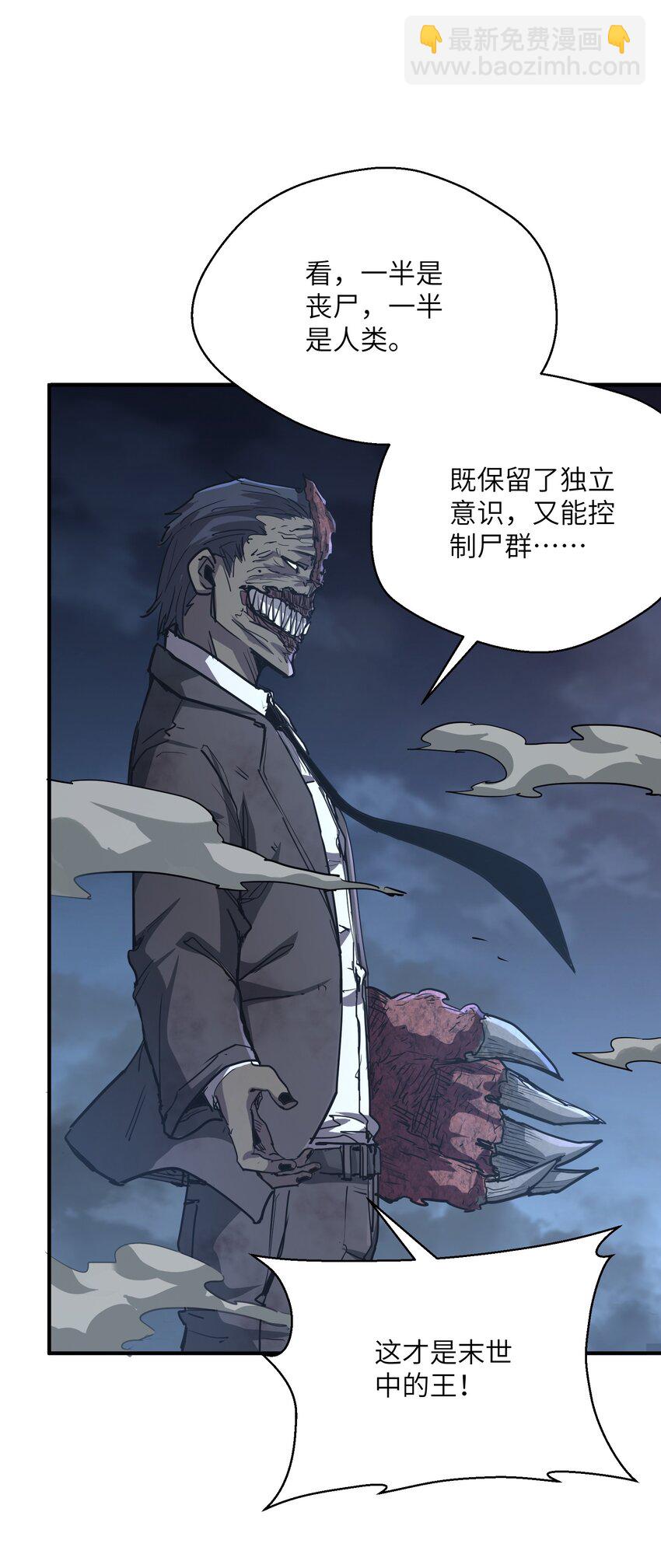 013 不敌(1/2)-第13话