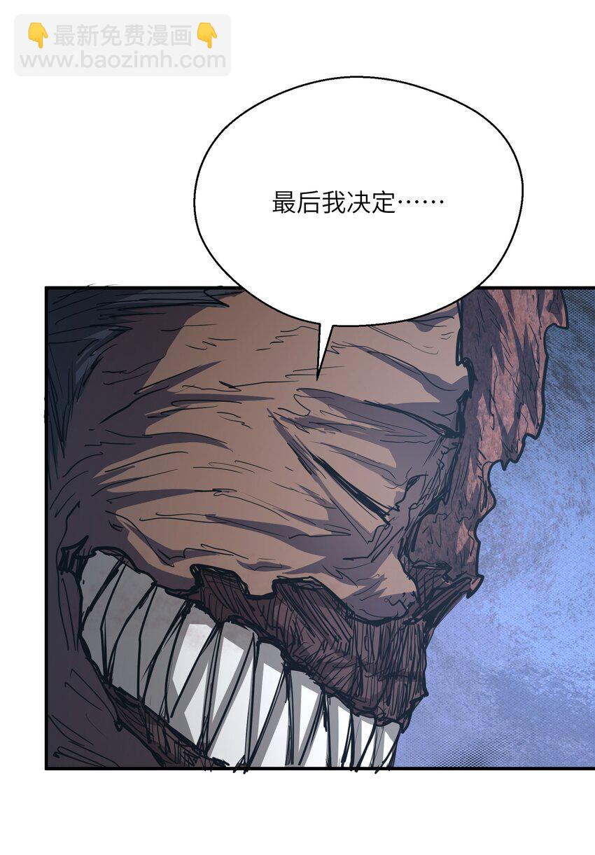 013 不敌(1/2)-第13话