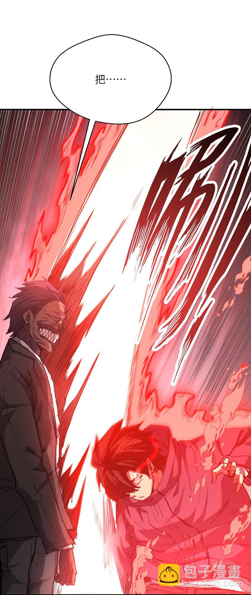 013 不敌(1/2)-第13话