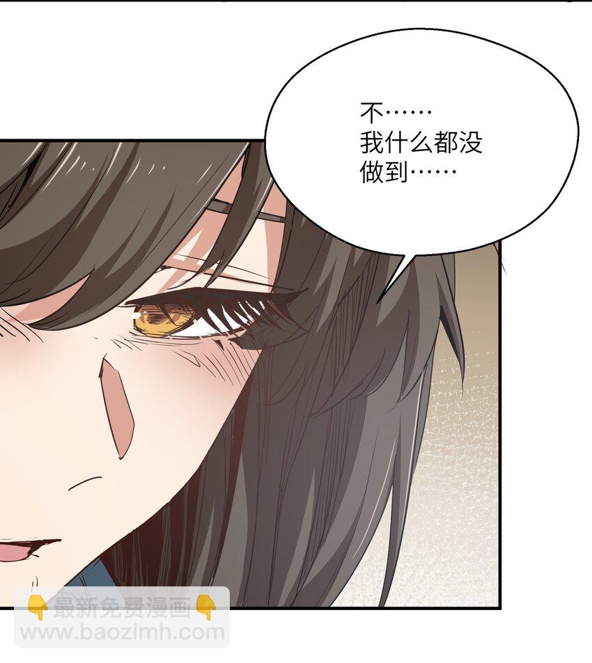 015 捉鬼游戏(1/2)-第15话