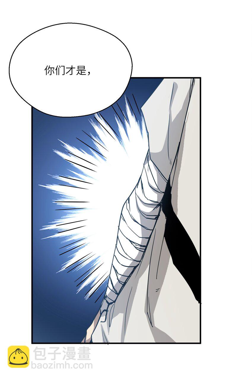 015 捉鬼游戏(1/2)-第15话