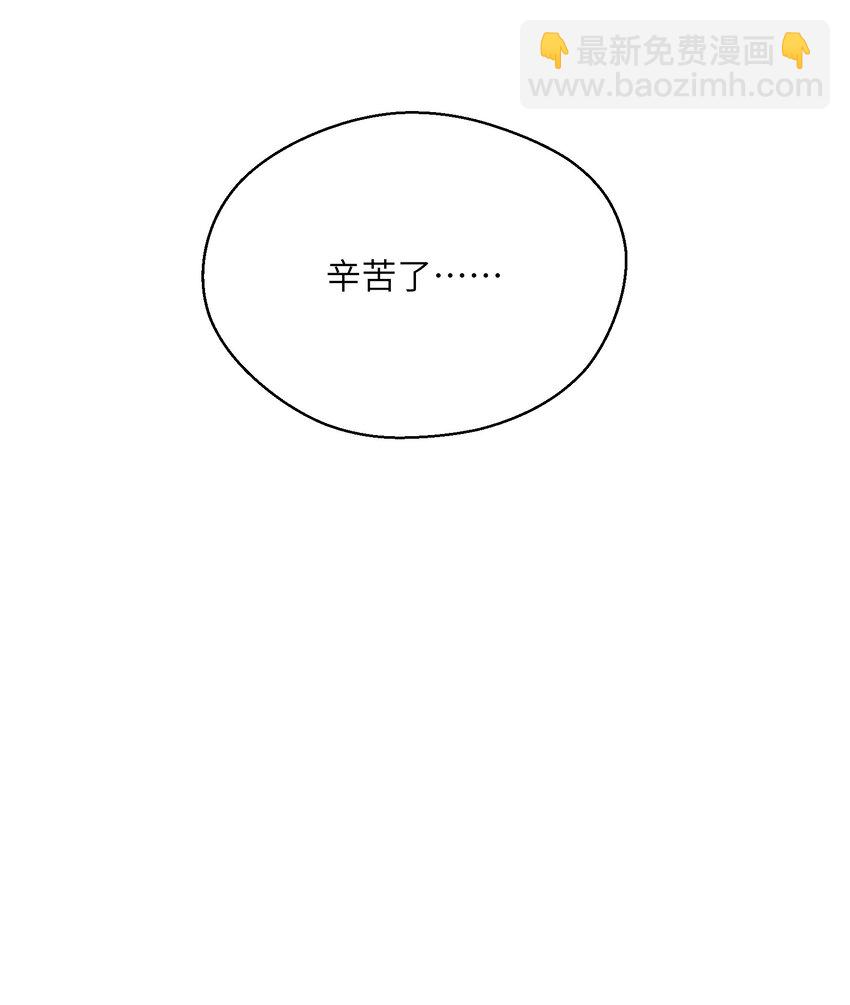 015 捉鬼游戏(1/2)-第15话