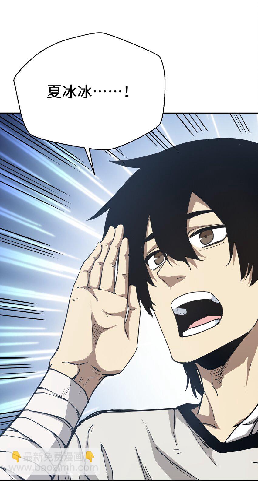 015 捉鬼游戏(1/2)-第15话