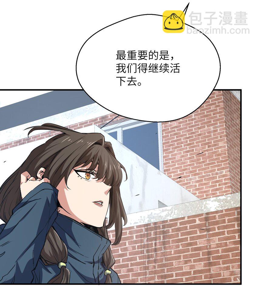 015 捉鬼游戏(1/2)-第15话