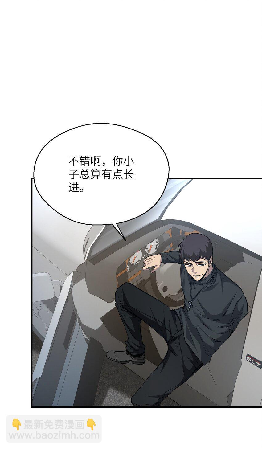 015 捉鬼游戏(1/2)-第15话