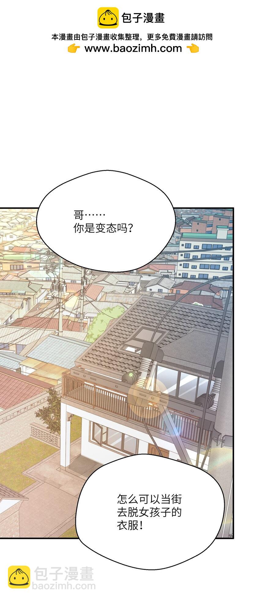 015 捉鬼游戏(1/2)-第15话