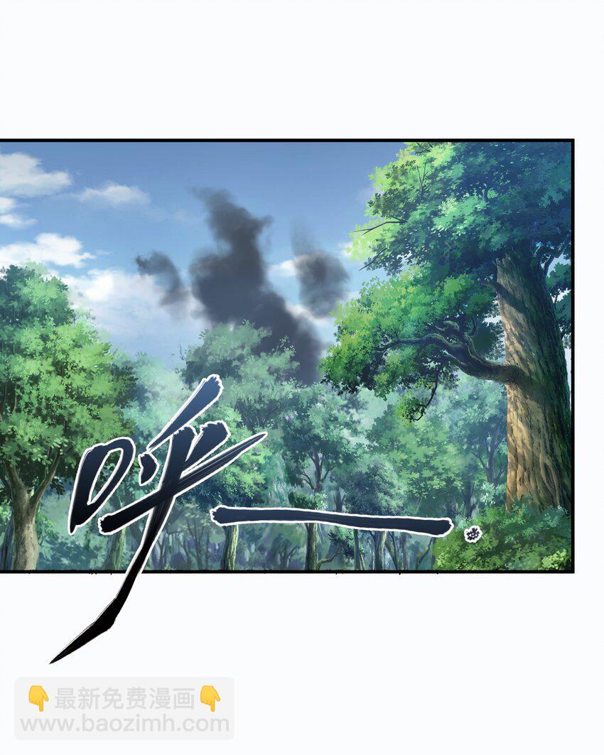 015 捉鬼游戏(1/2)-第15话